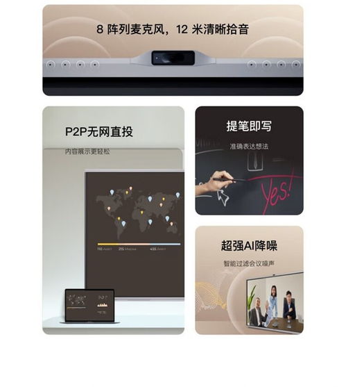 MaxHub V7標準款75寸i5版成都新品促銷，軟件開發利器僅28999元