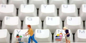 電商立法規(guī)范經(jīng)營 準(zhǔn)入門檻無需過高