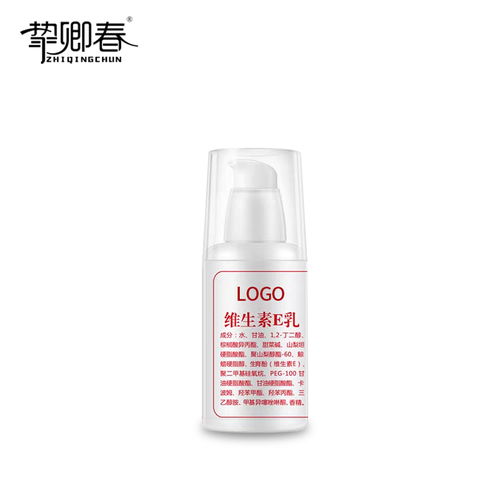 法詩尼生物科技 廣州化妝品工廠的維生素E乳OEM代加工實力解析