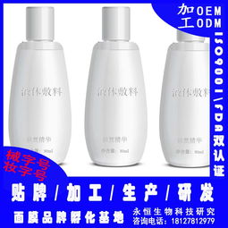 專業OEM賦能 打造醫用級補水保濕面膜的完整解決方案
