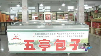 夯實食品產業基礎 從初級農產品收購到揚州美食走向國際餐桌